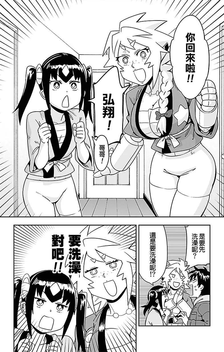 第40回7