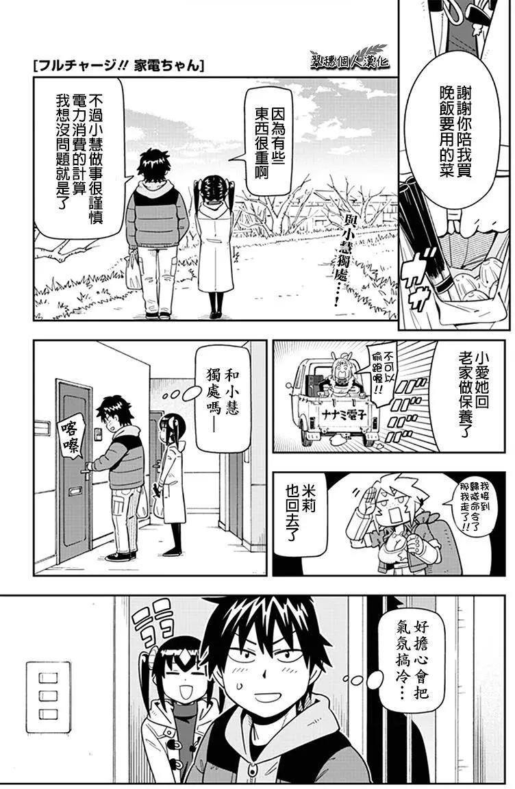 第41回0