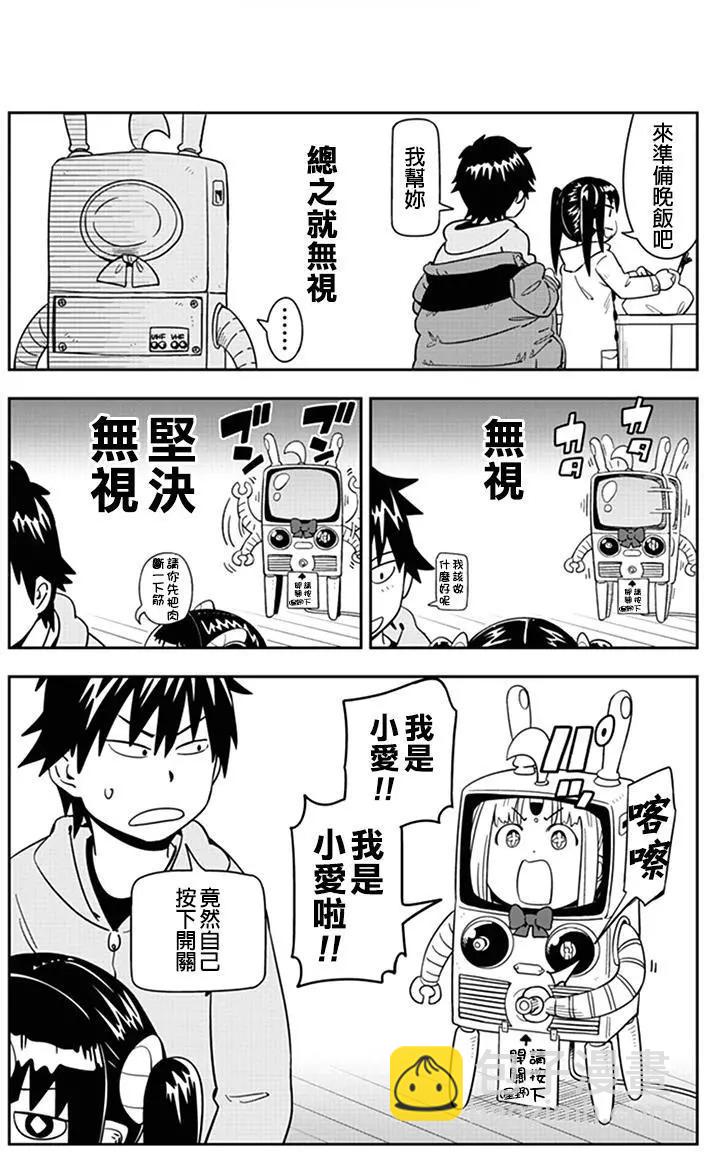 第41回2
