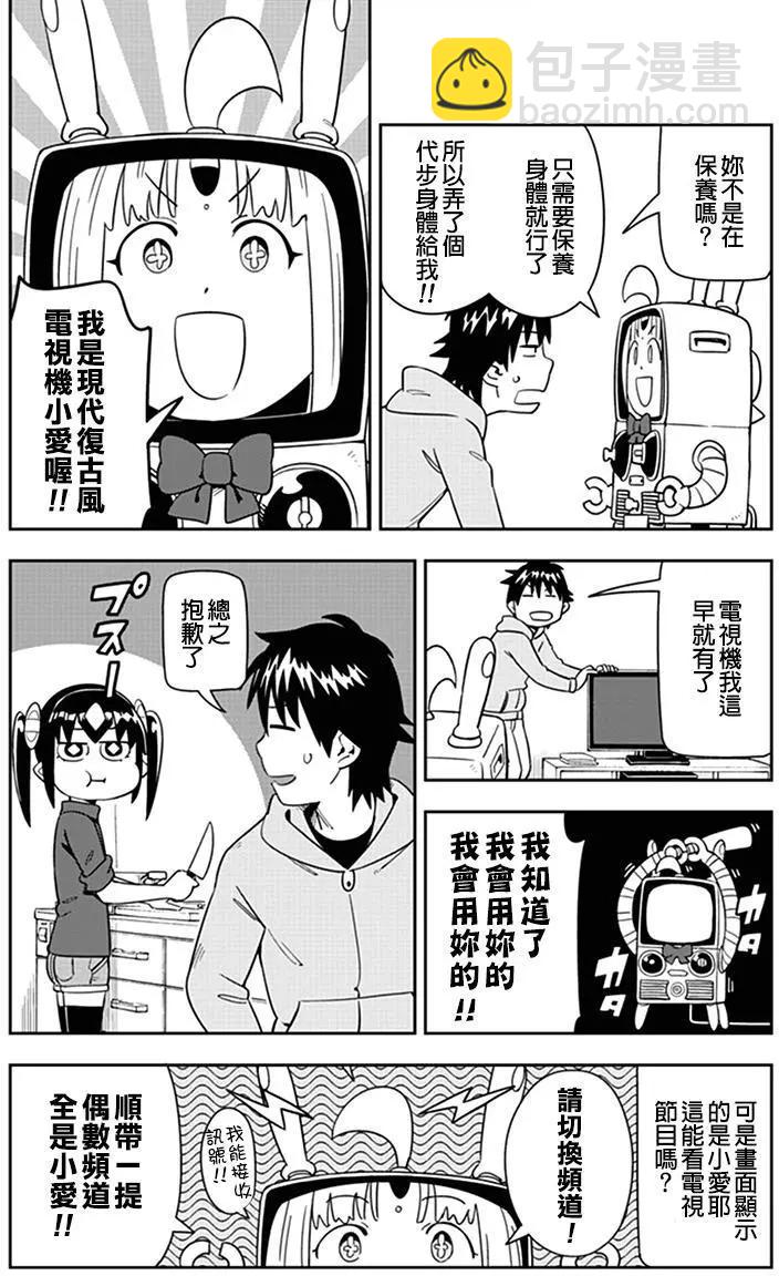 第41回3