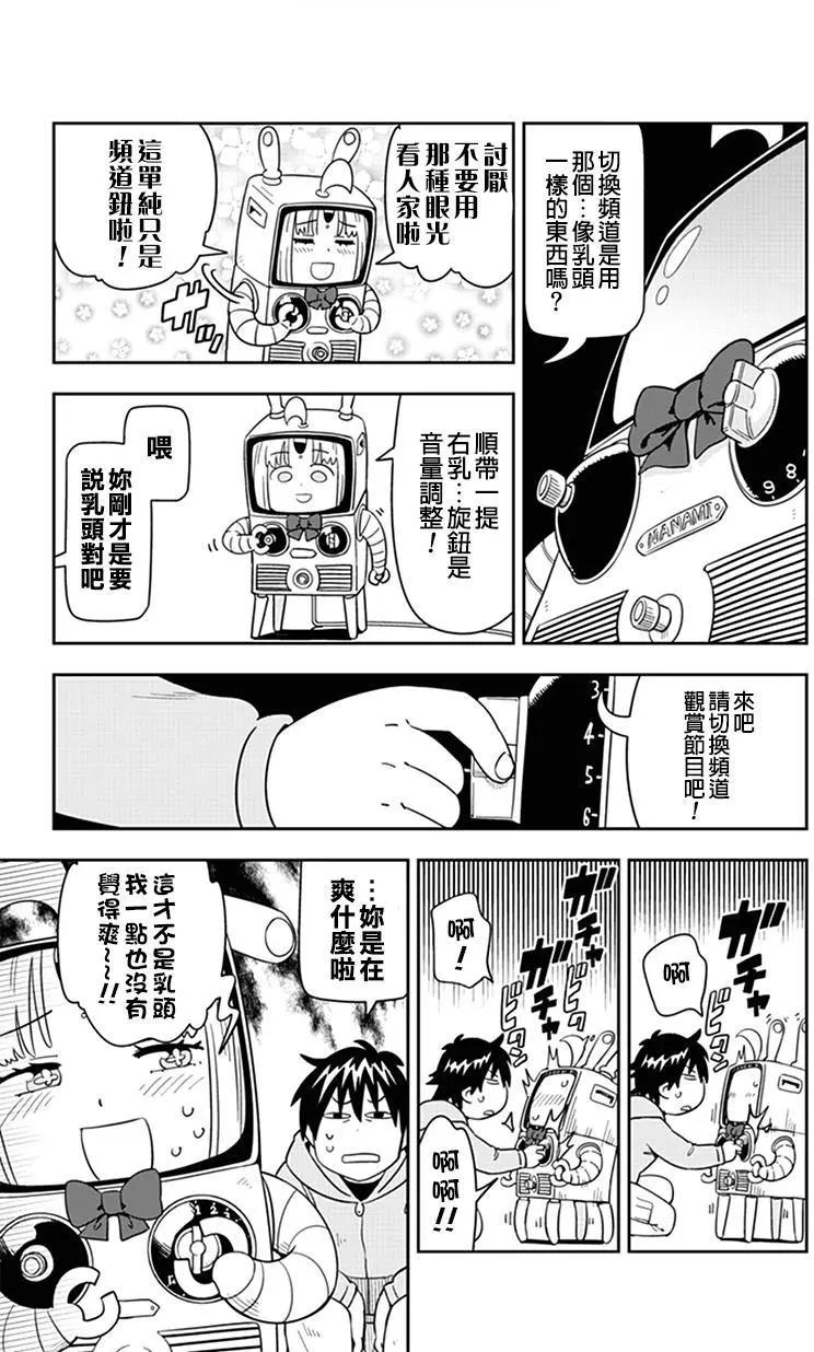 第41回4