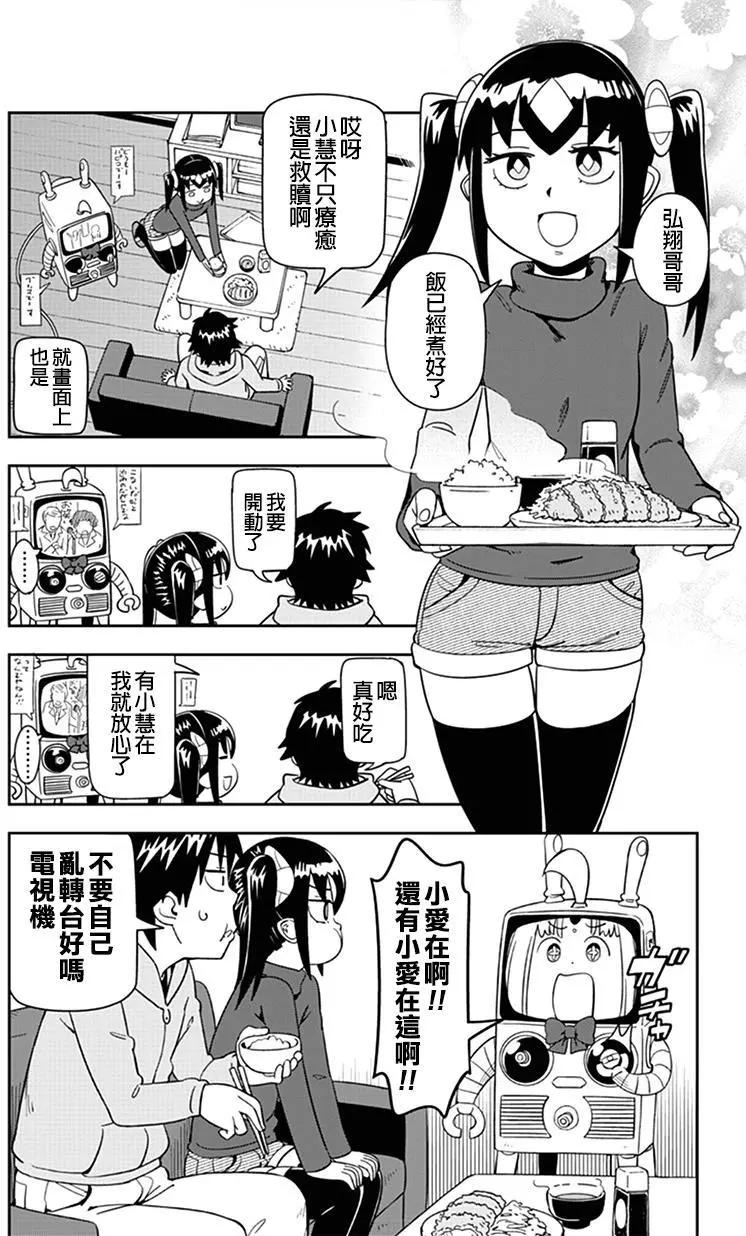 第41回5