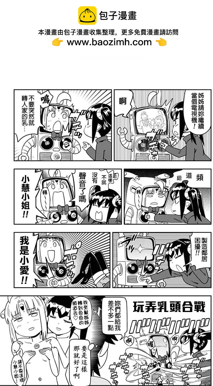 第41回6