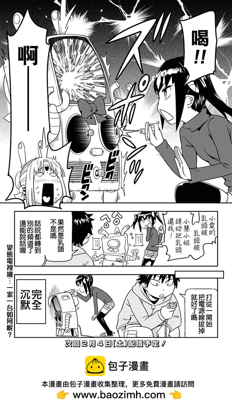 第41回8
