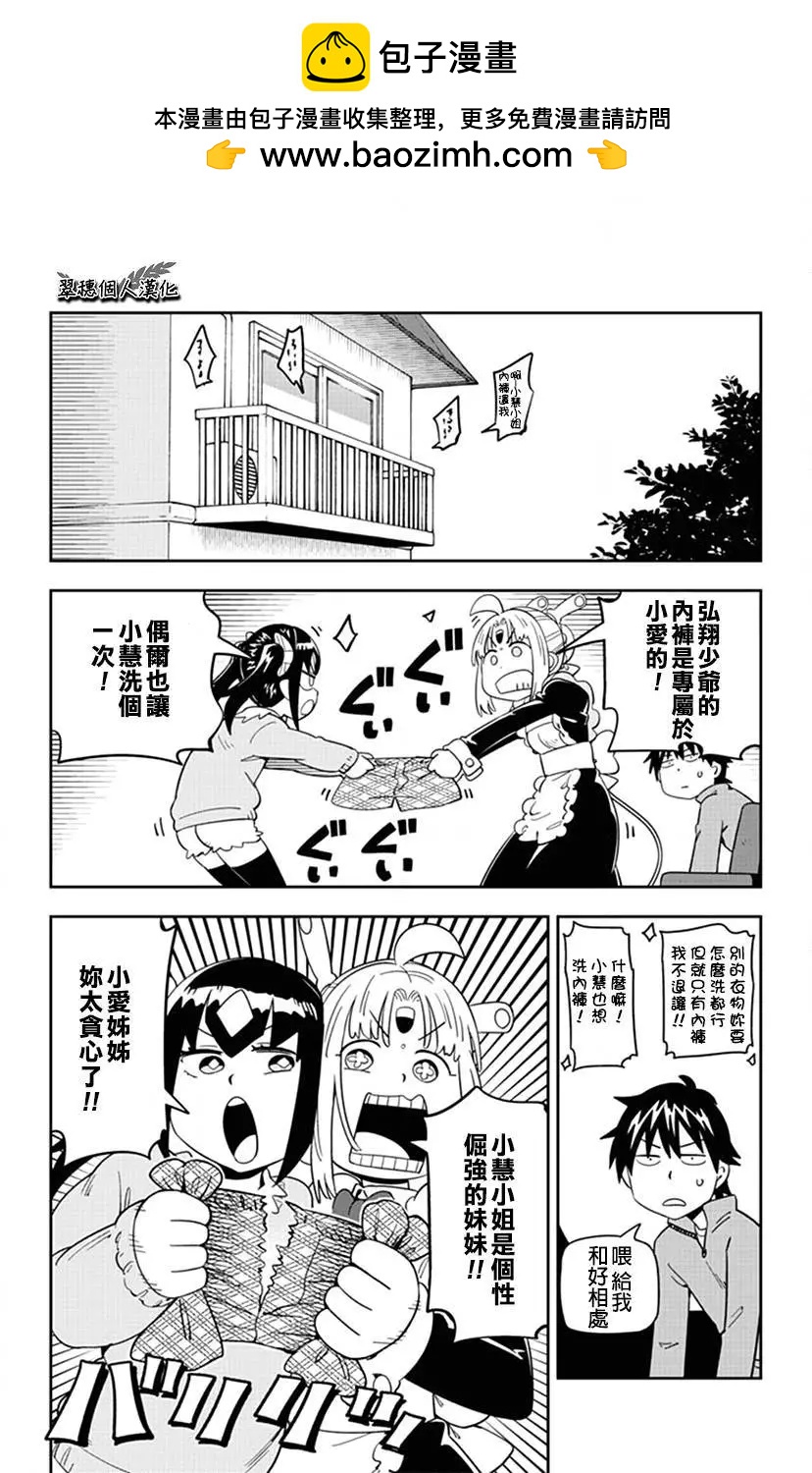 第42回1
