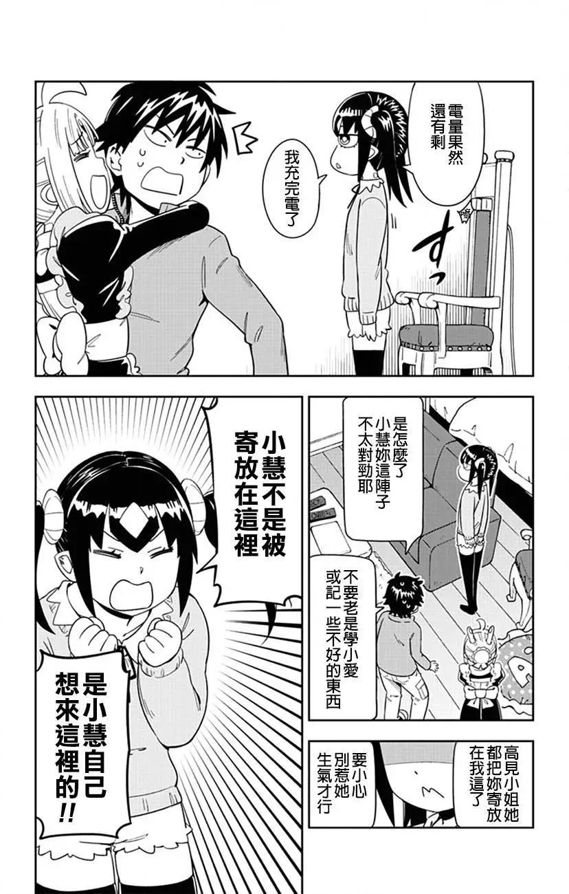 第42回10