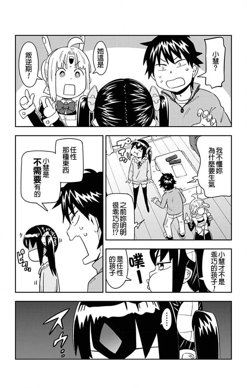 第42回11