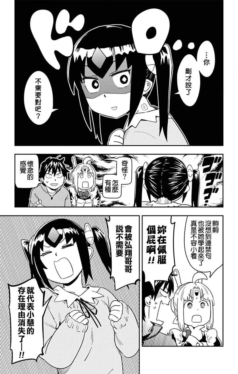 第42回12