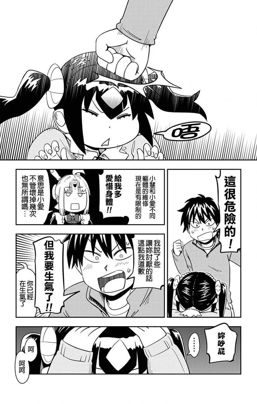 第42回14