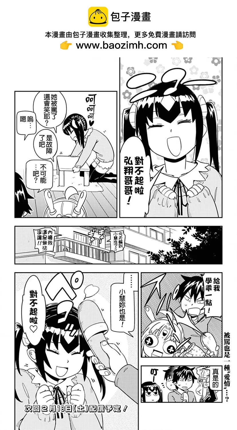 第42回15