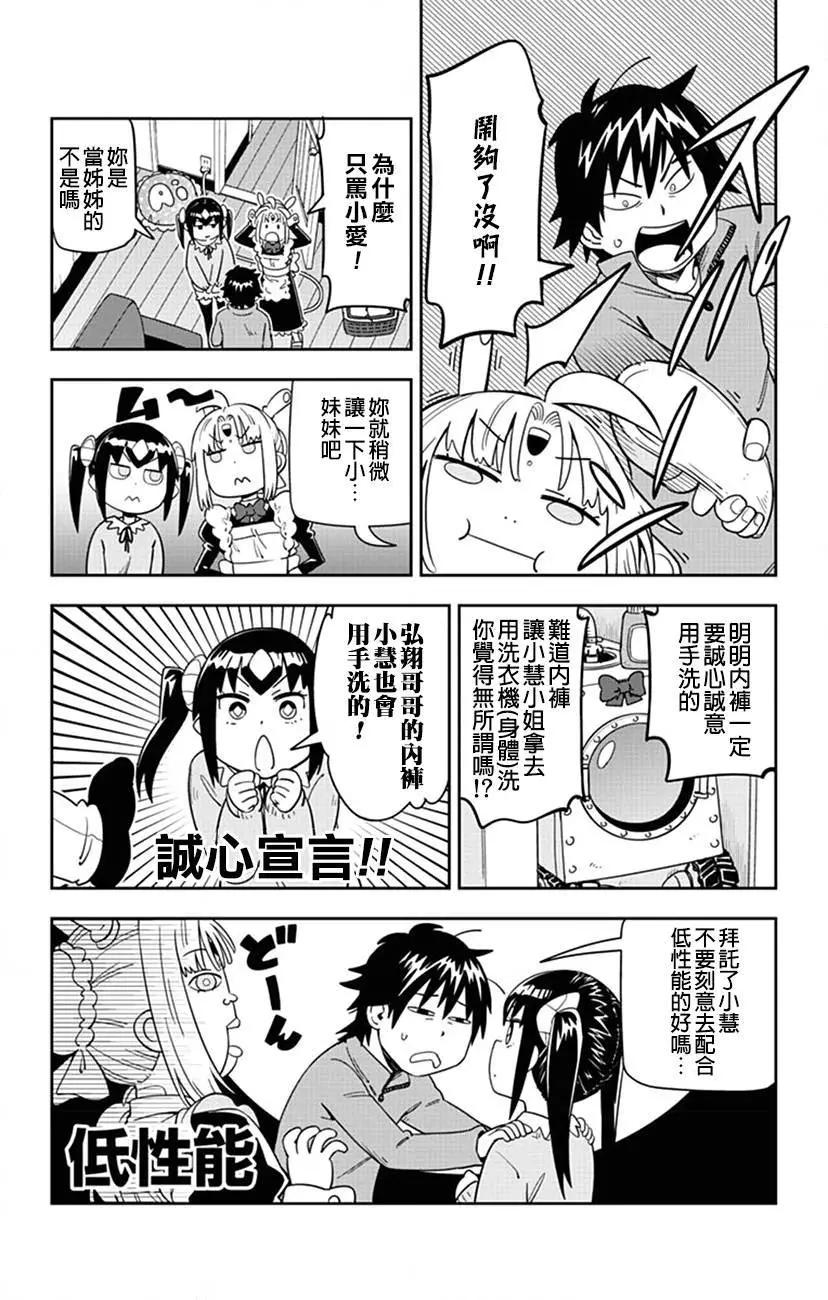 第42回2