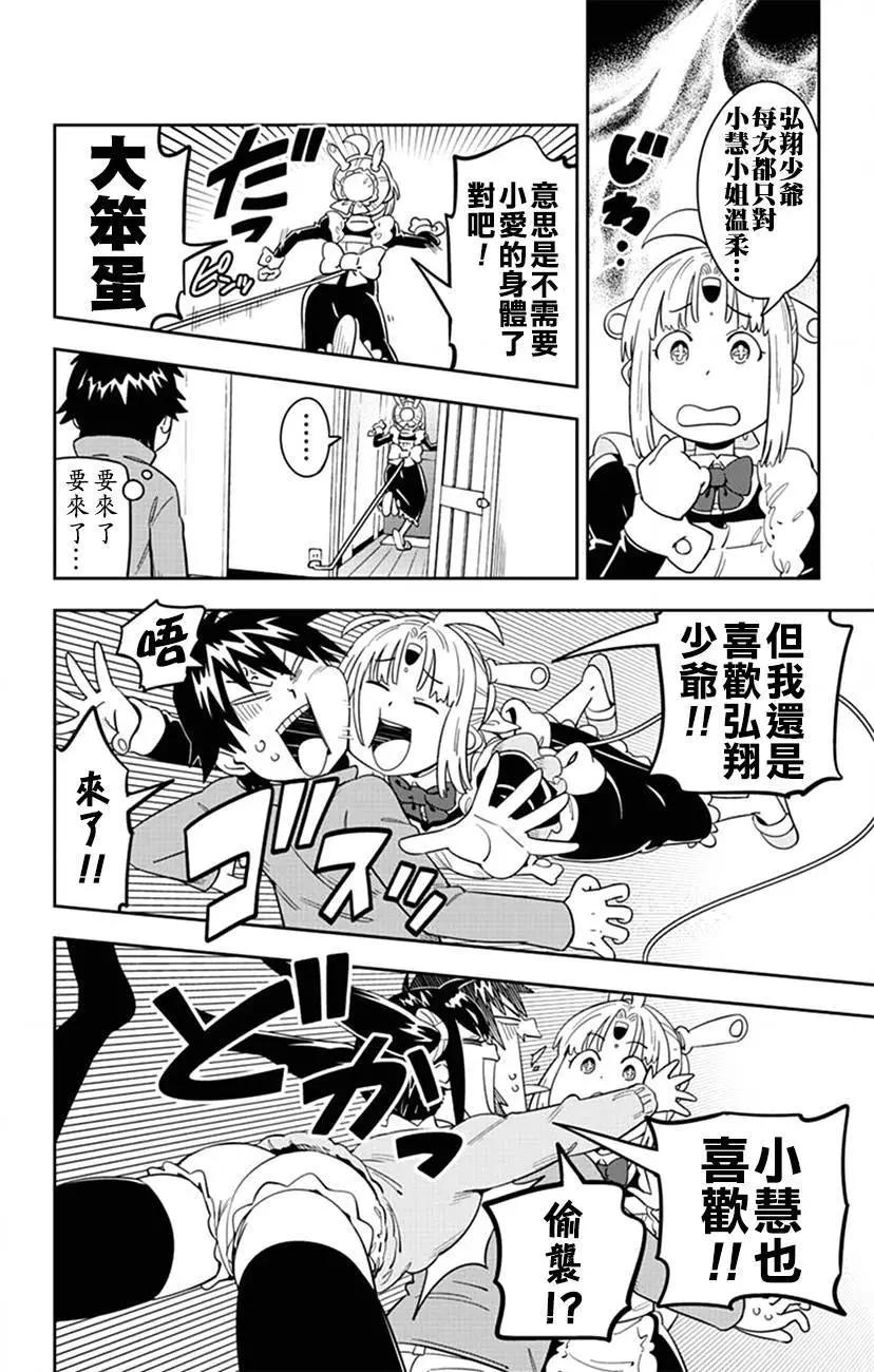 第42回3