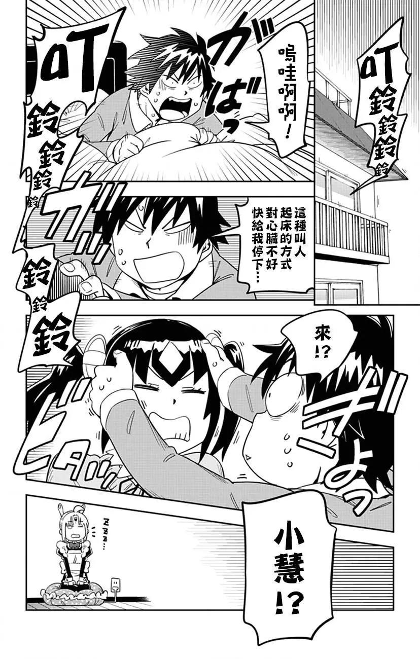 第42回5