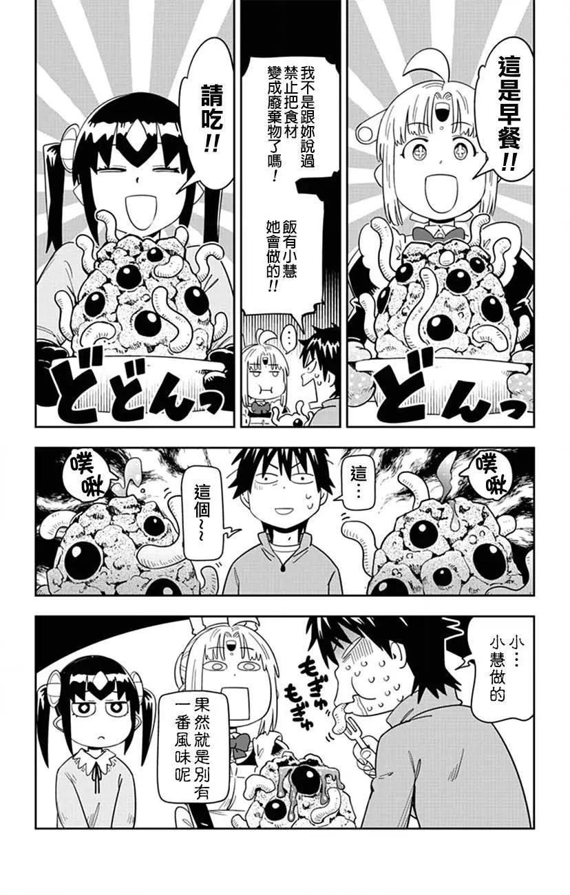 第42回6