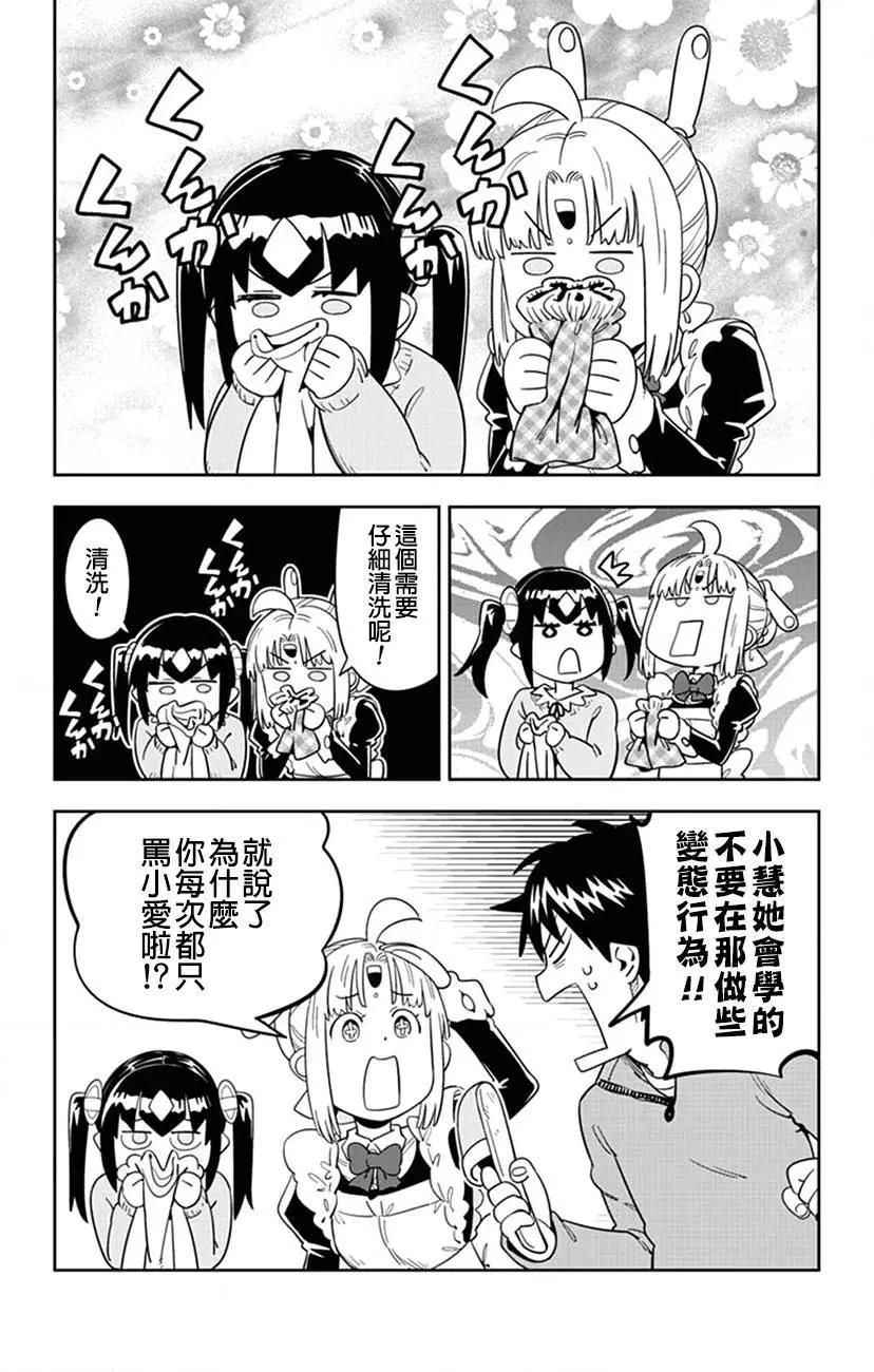 第42回7