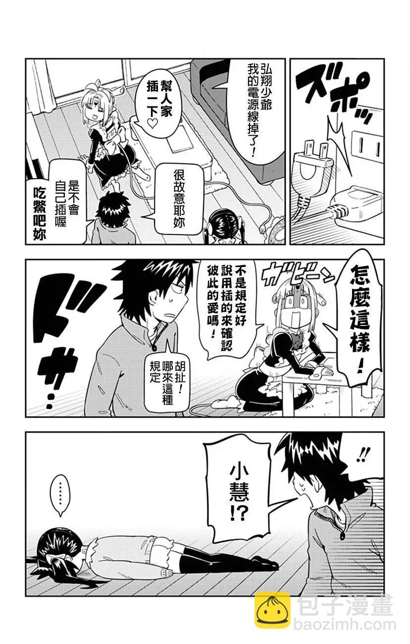 第42回8
