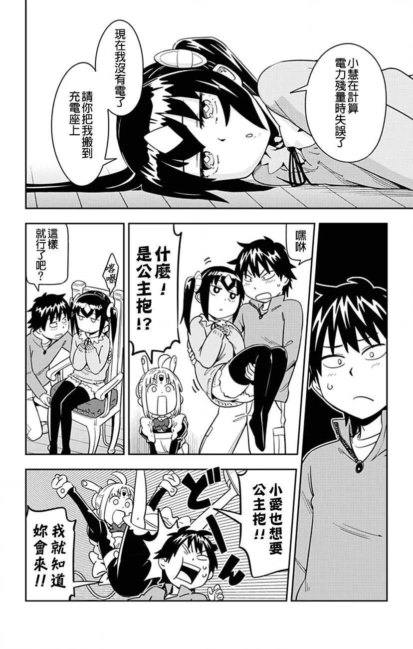 第42回9