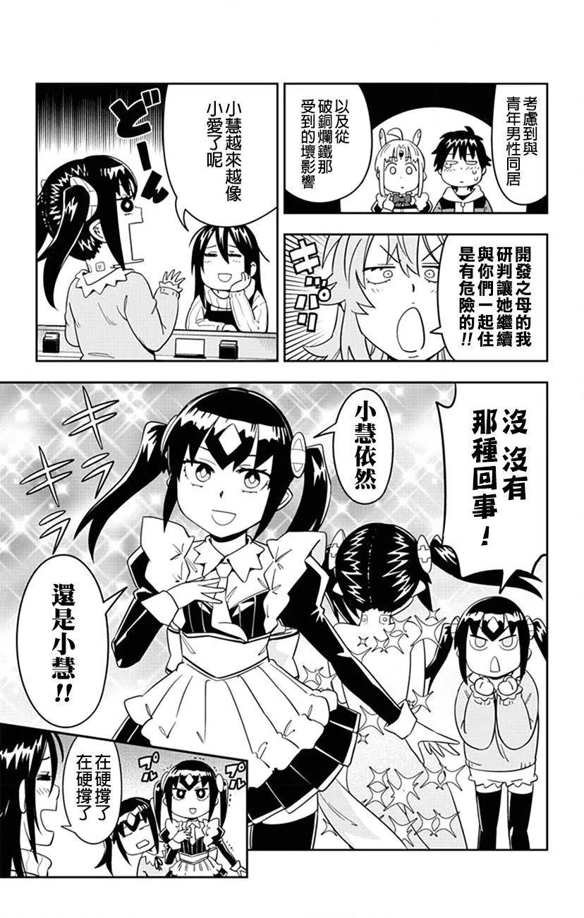 第43回3