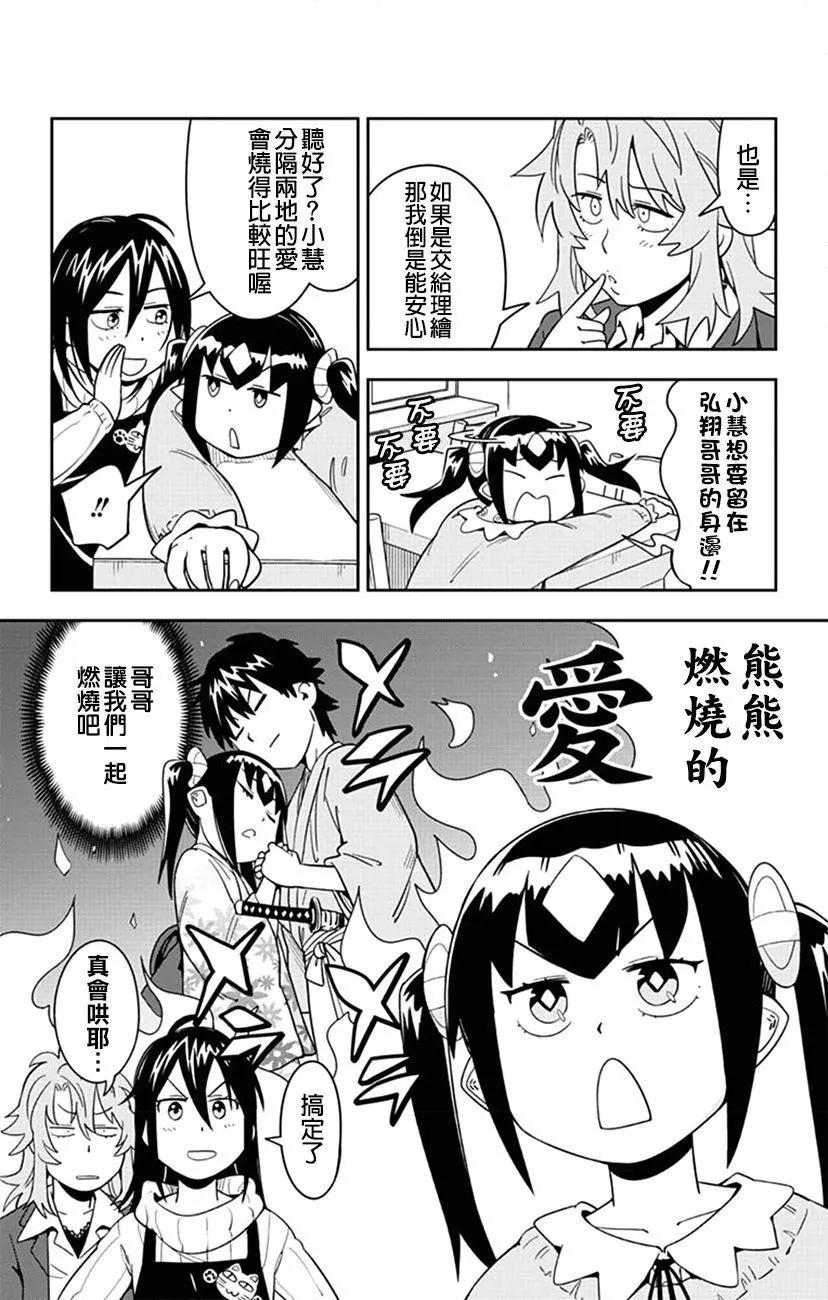 第43回5