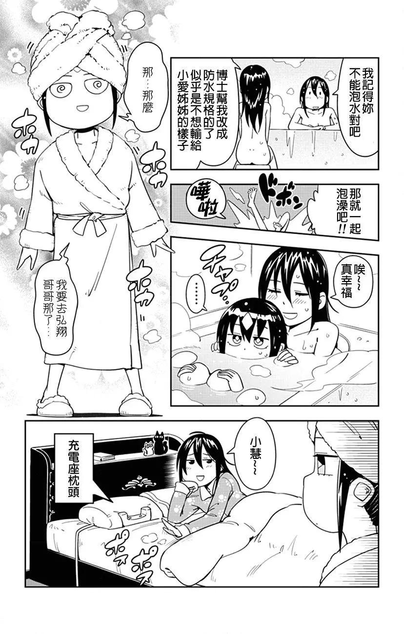 第43回9
