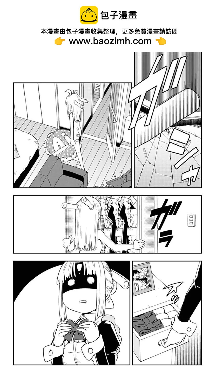 第52话 小爱暴走了…1