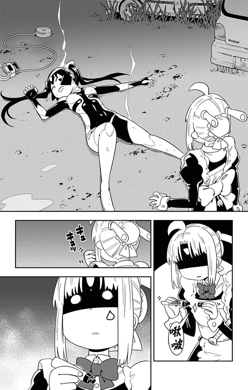 第53话 弘翔少爷保重了2