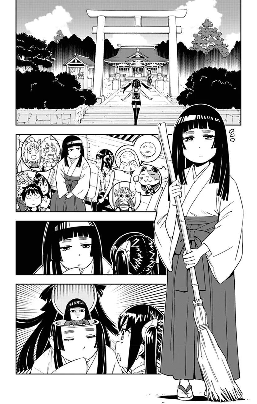 第57话 小慧散步7