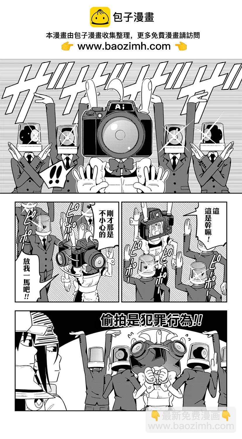 第60话 小爱即可拍相机！3
