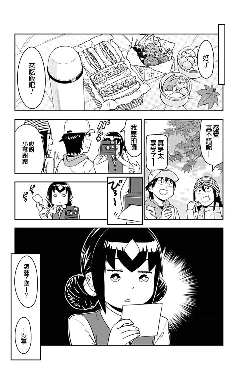 第60话 小爱即可拍相机！8