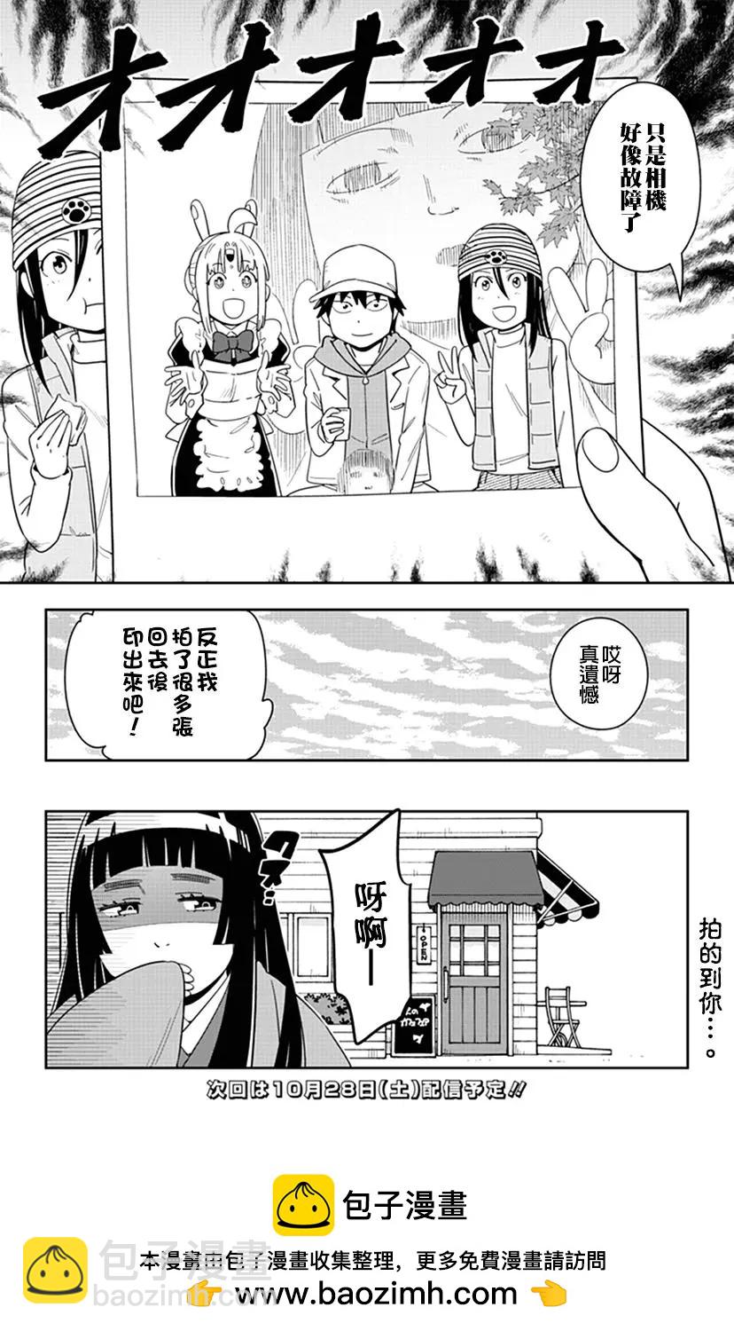 第60话 小爱即可拍相机！9