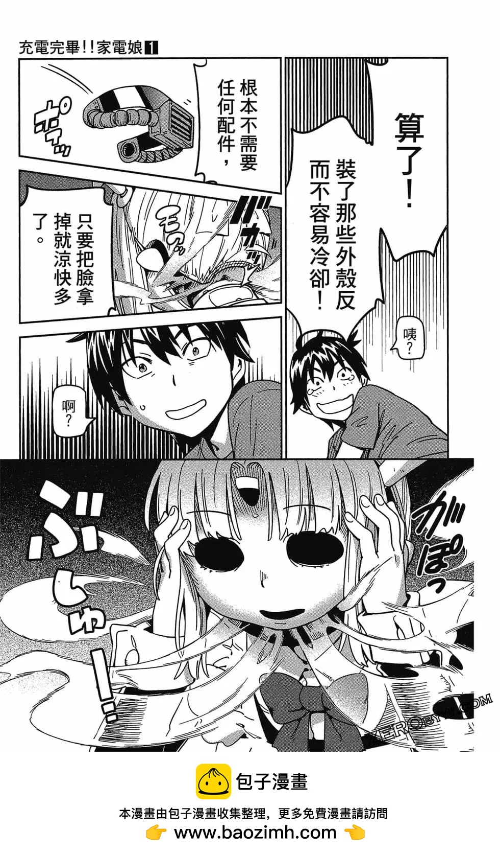 第01卷103
