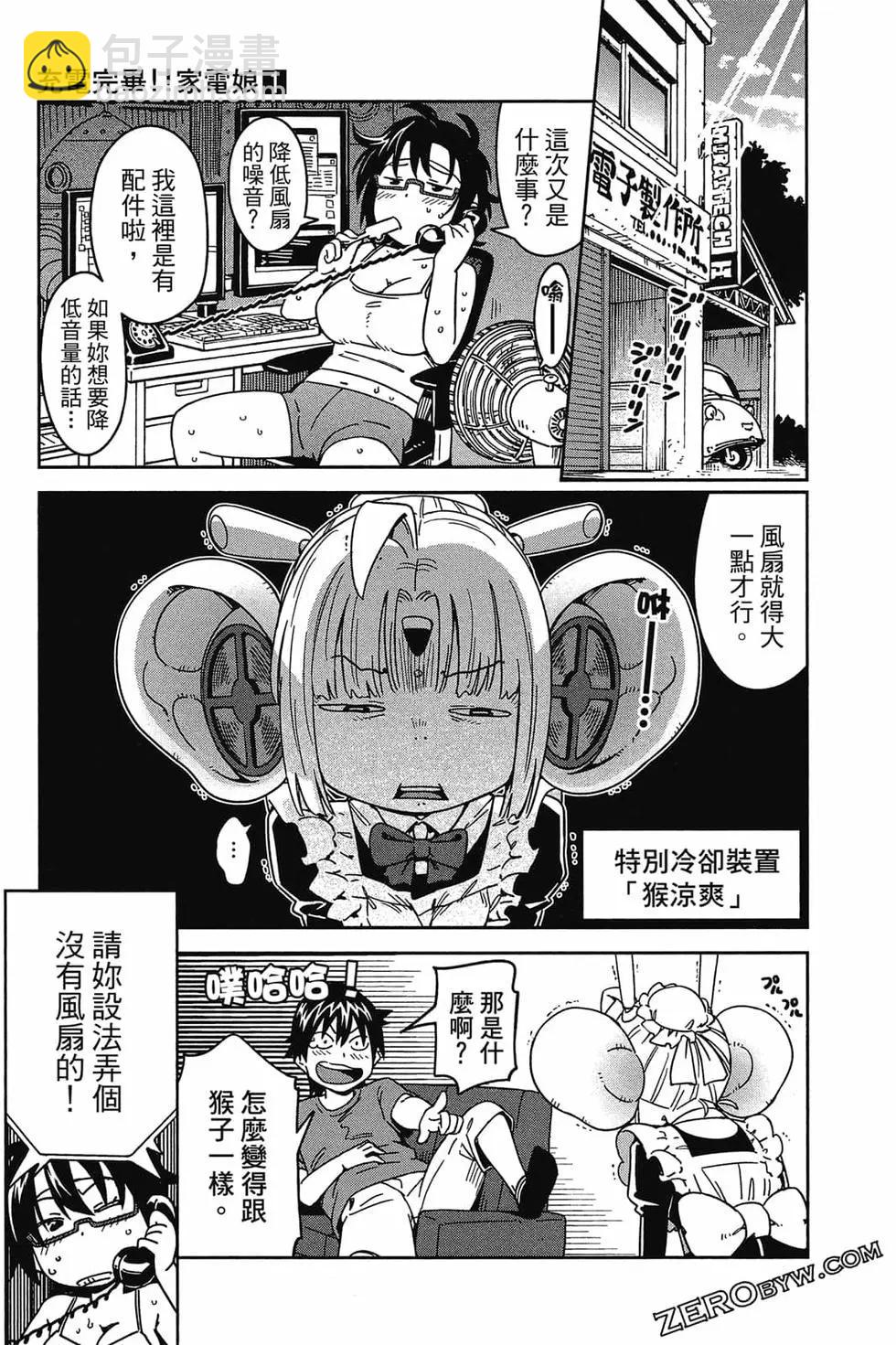 第01卷105