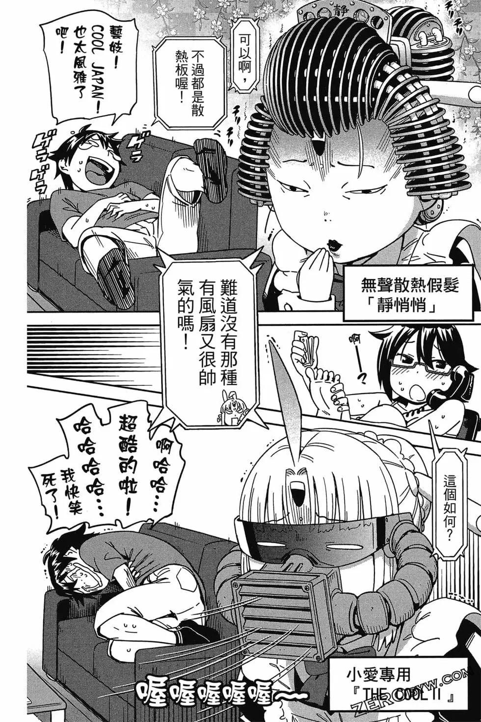 第01卷106