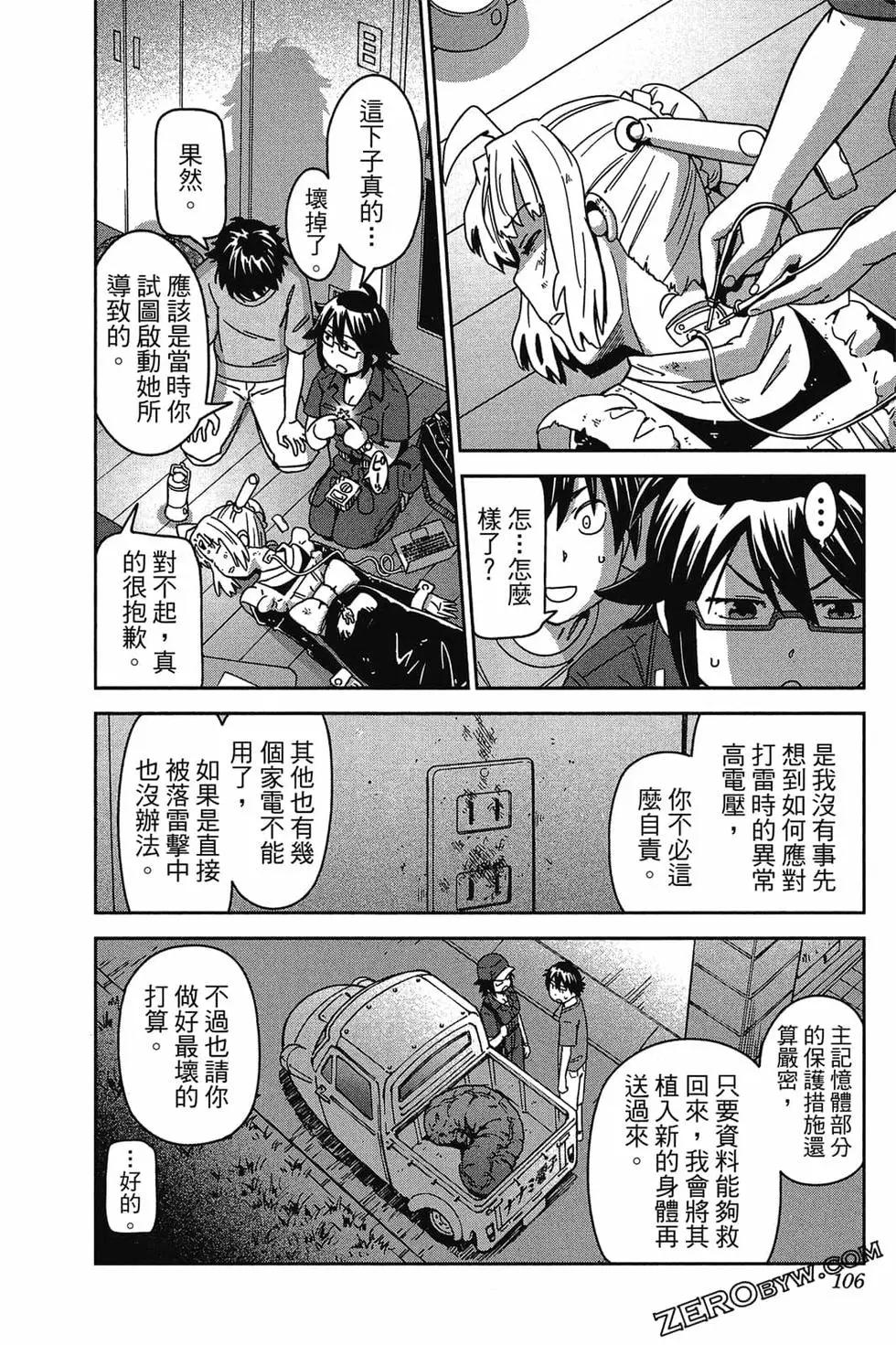 第01卷112