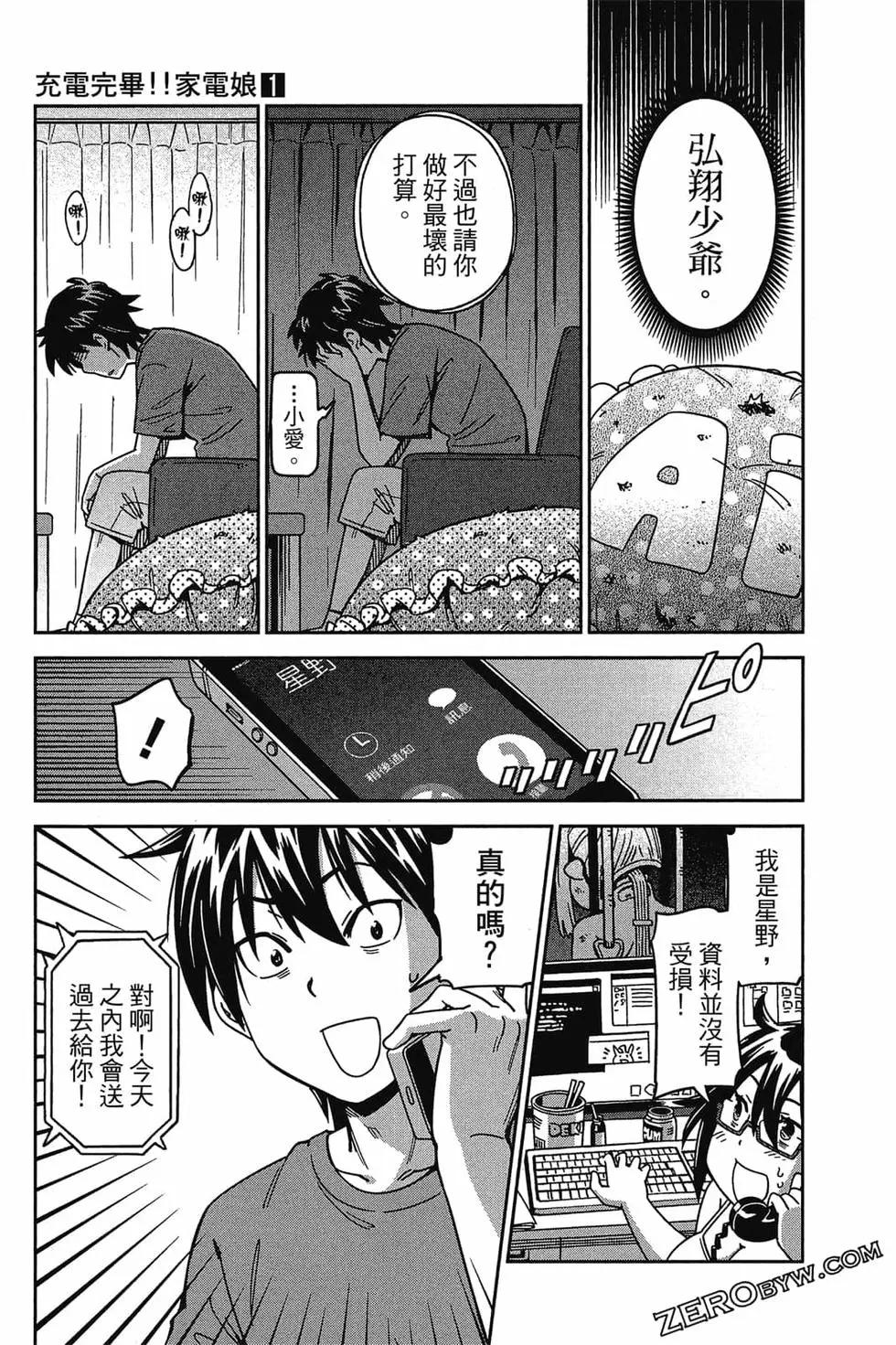 第01卷113