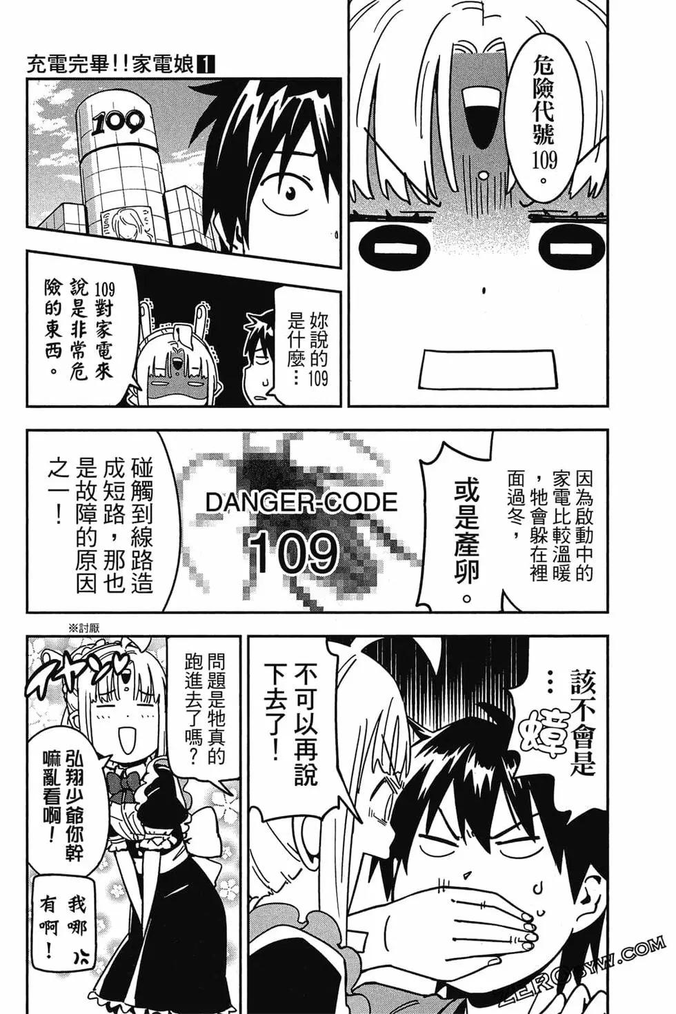 第01卷127