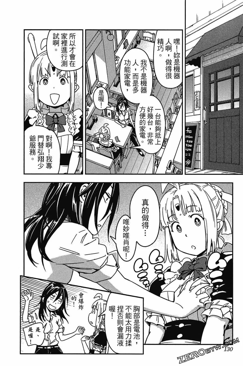 第01卷136