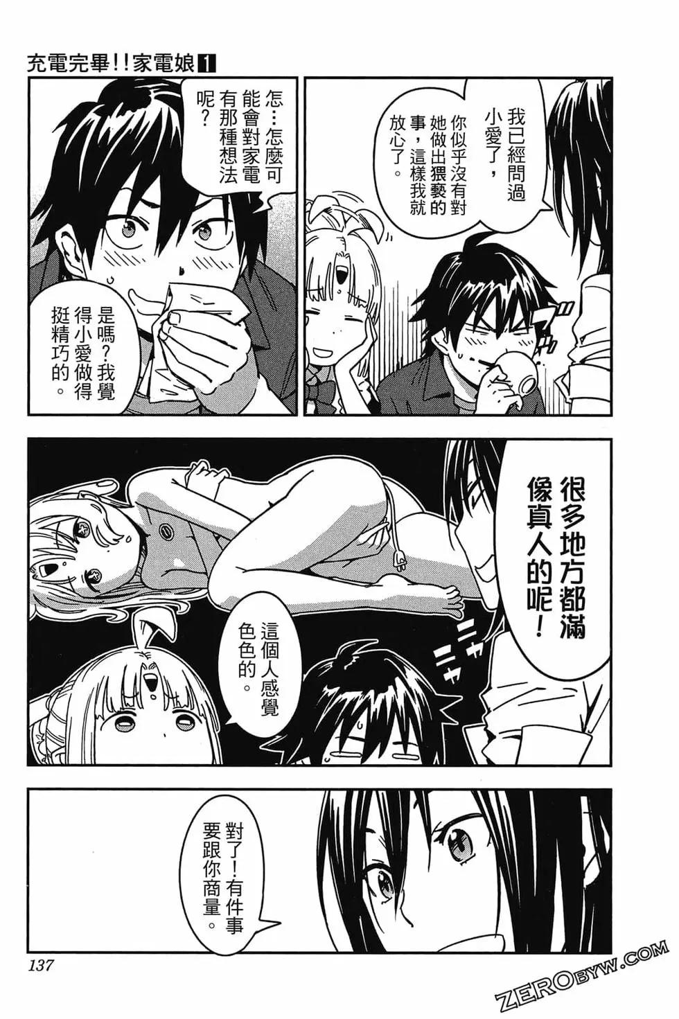 第01卷143