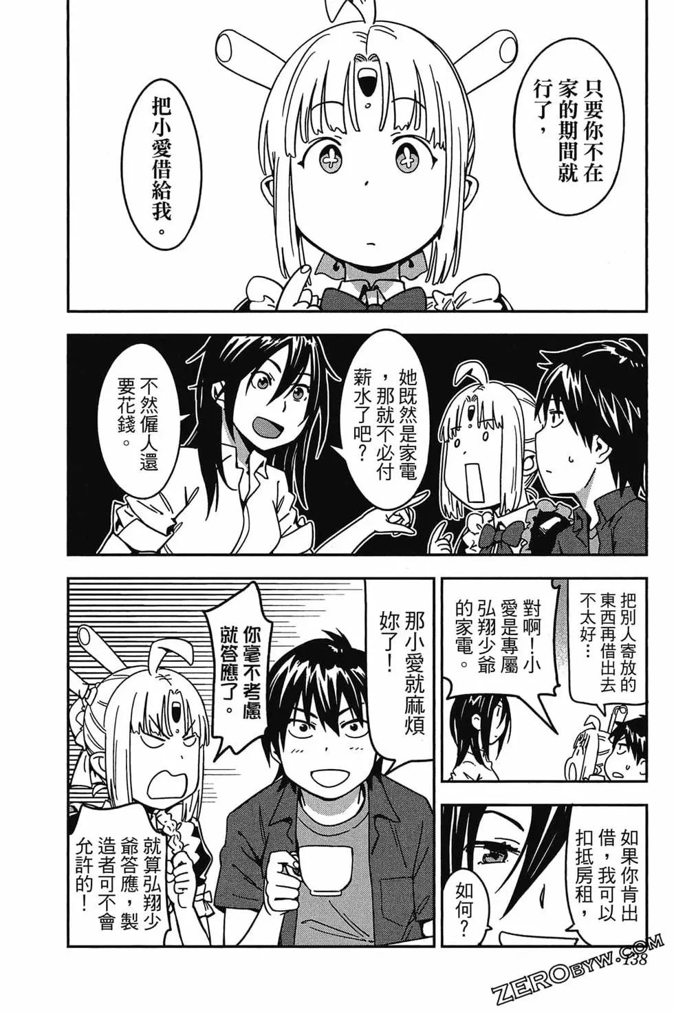 第01卷144
