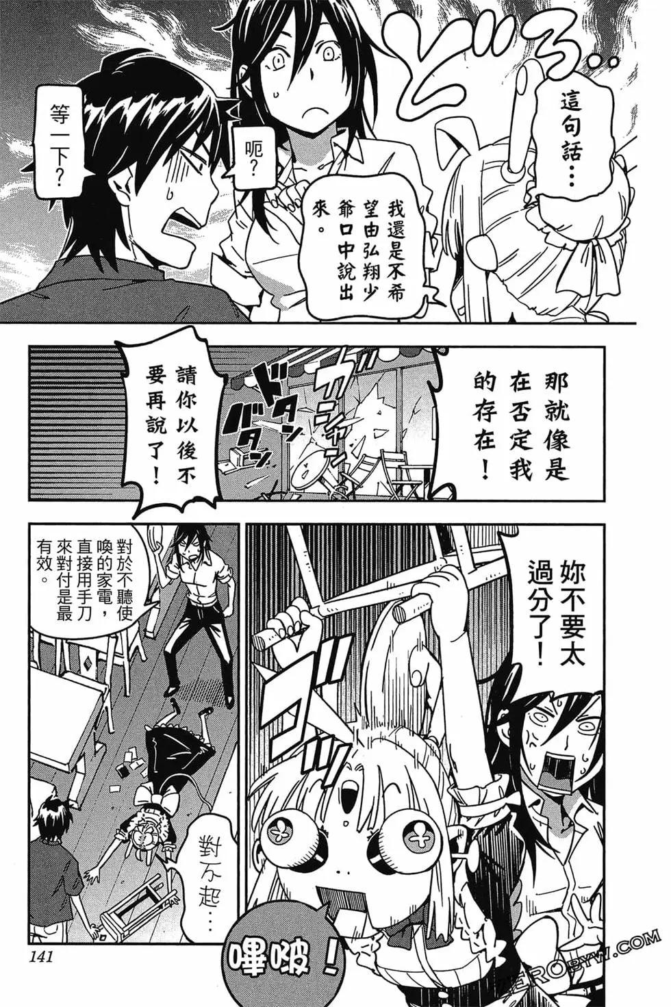 第01卷147