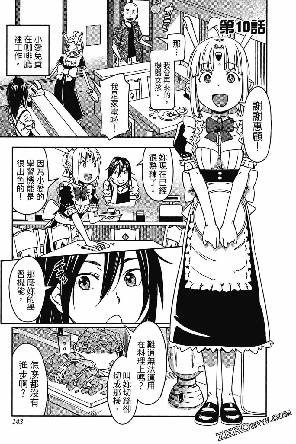 第01卷149