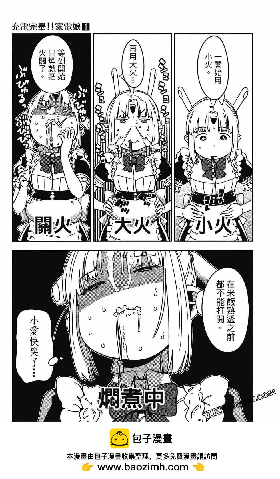 第01卷157