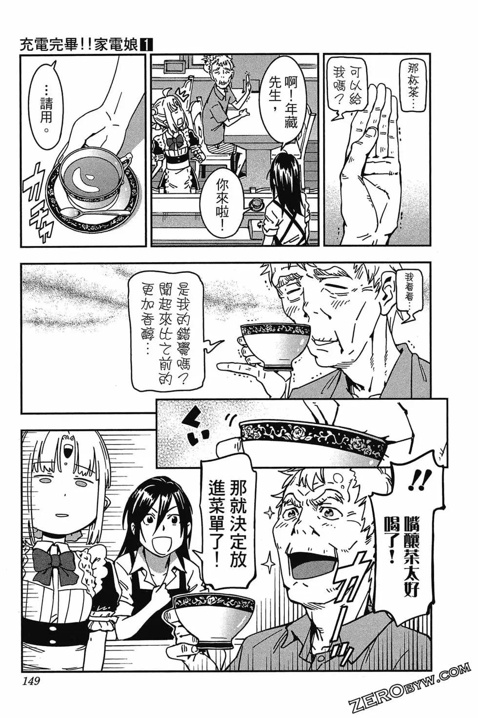 第01卷159