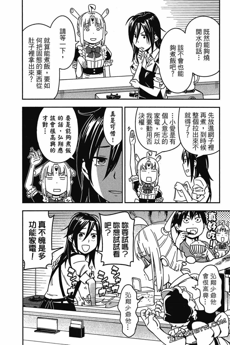 第01卷160
