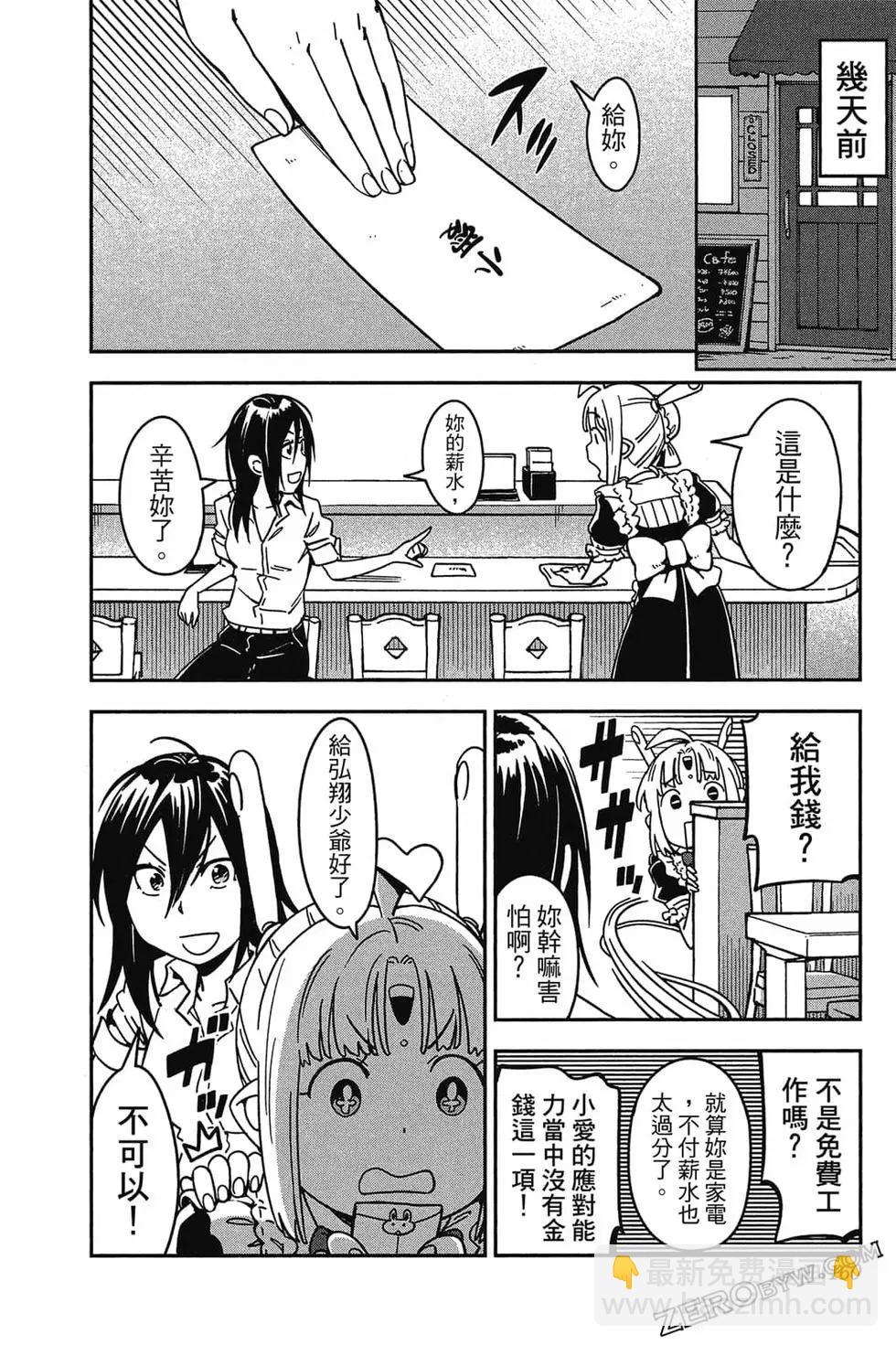 第01卷170