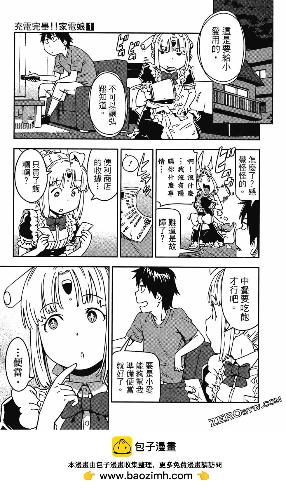 第01卷171