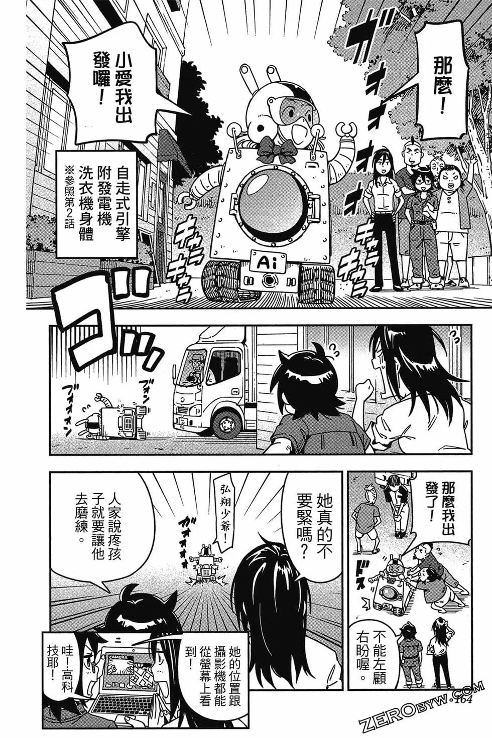 第01卷174