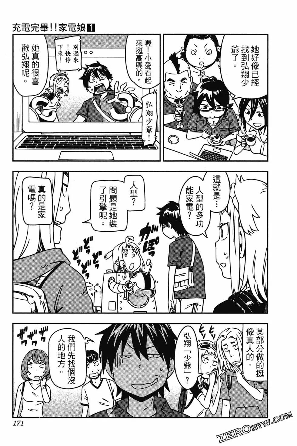 第01卷181