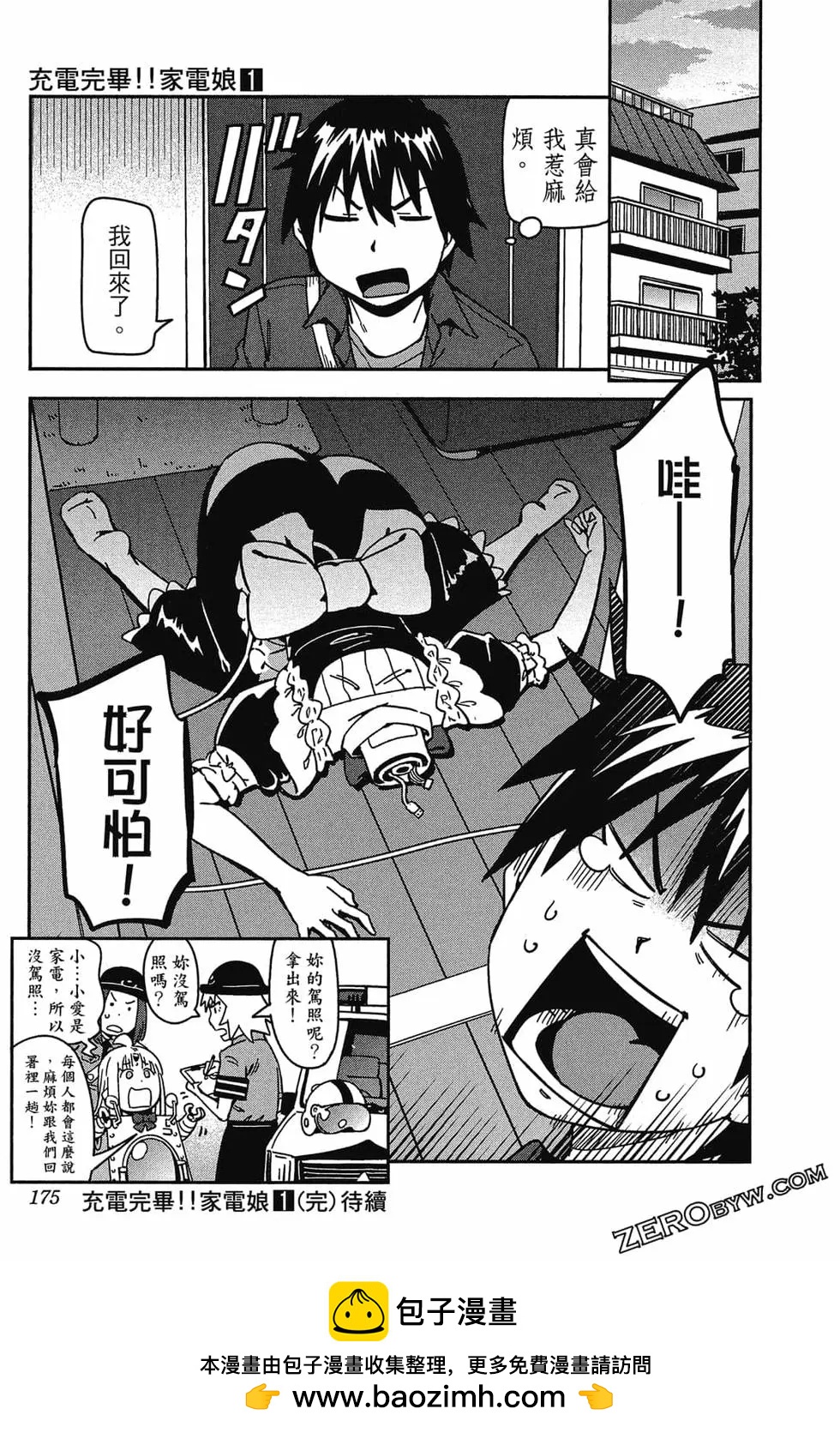 第01卷185