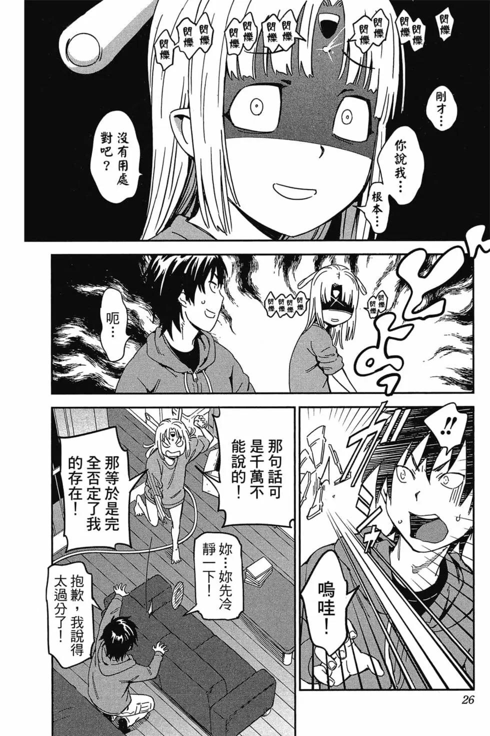 第01卷24